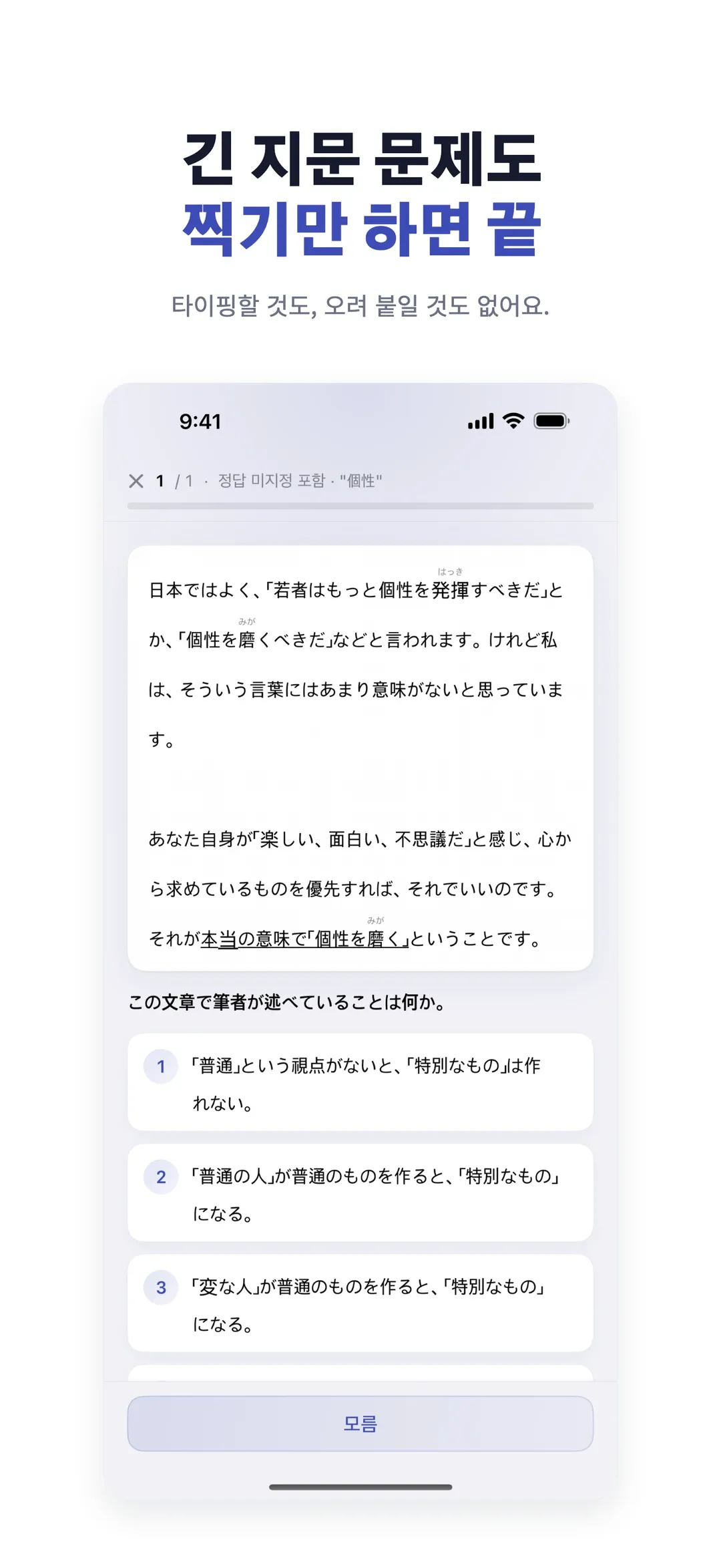 큐핏 screenshot 2