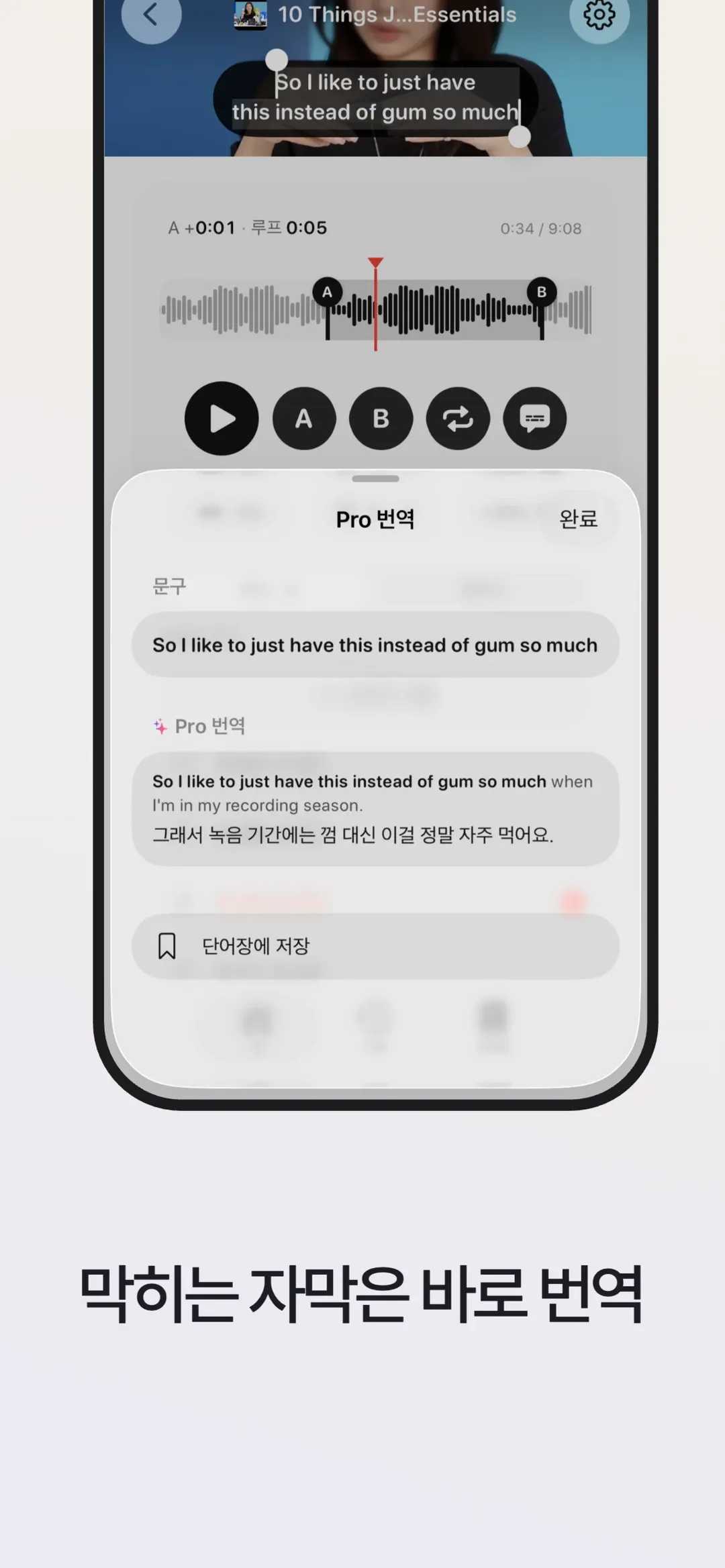 Dollim screenshot 3