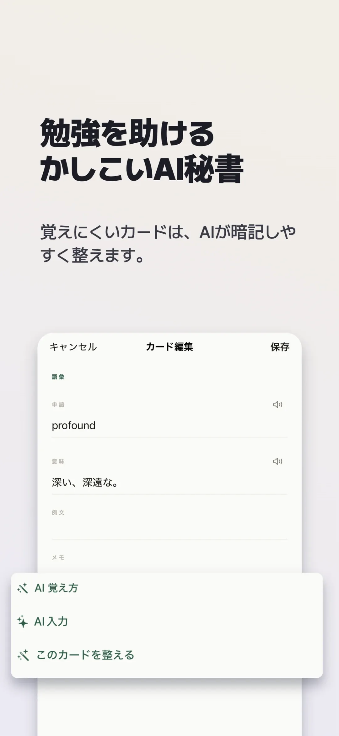 Memento screenshot 3