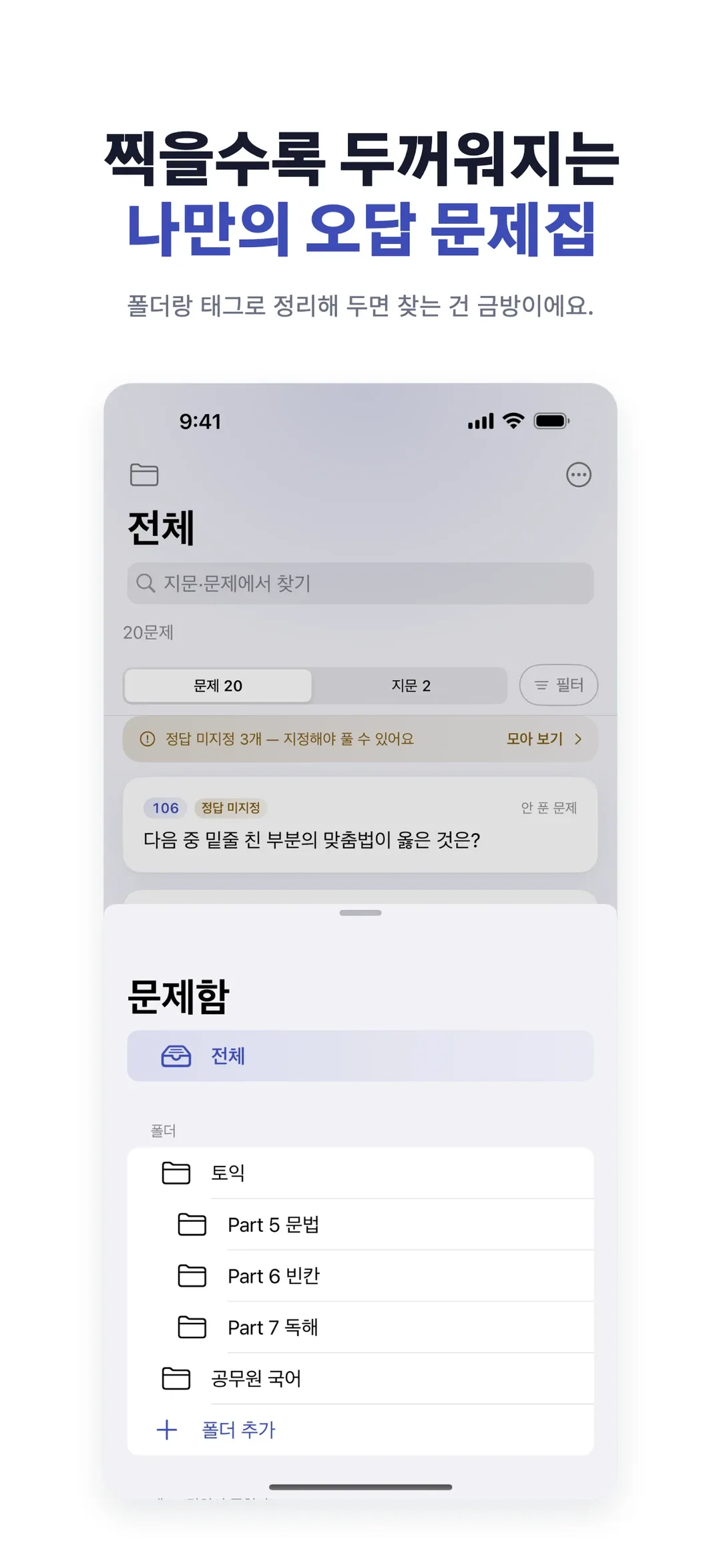 큐핏 screenshot 3