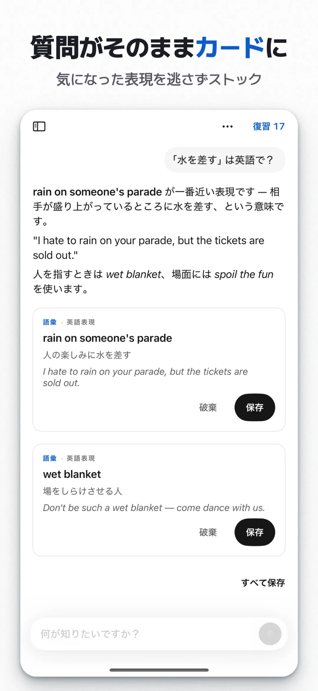 Memento screenshot 3