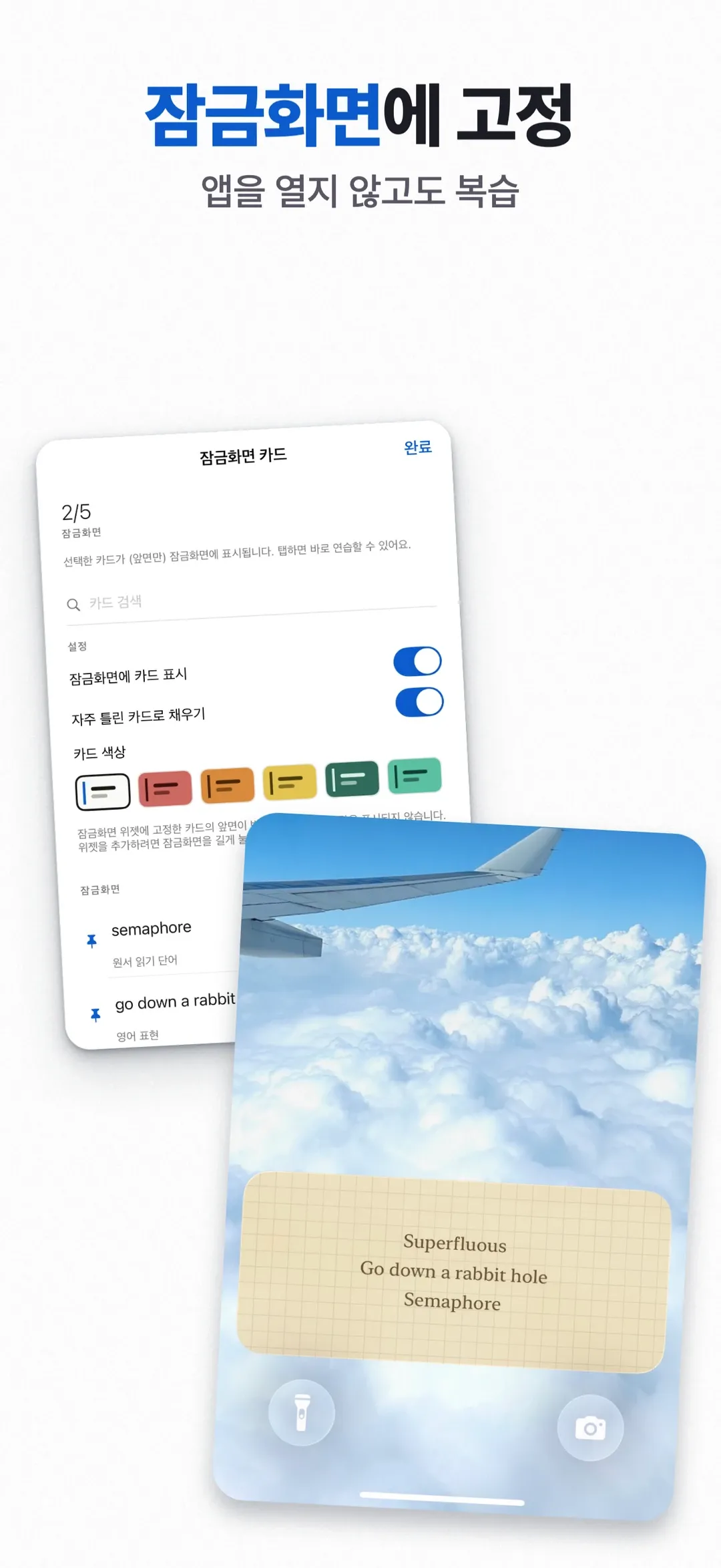 Memento screenshot 4