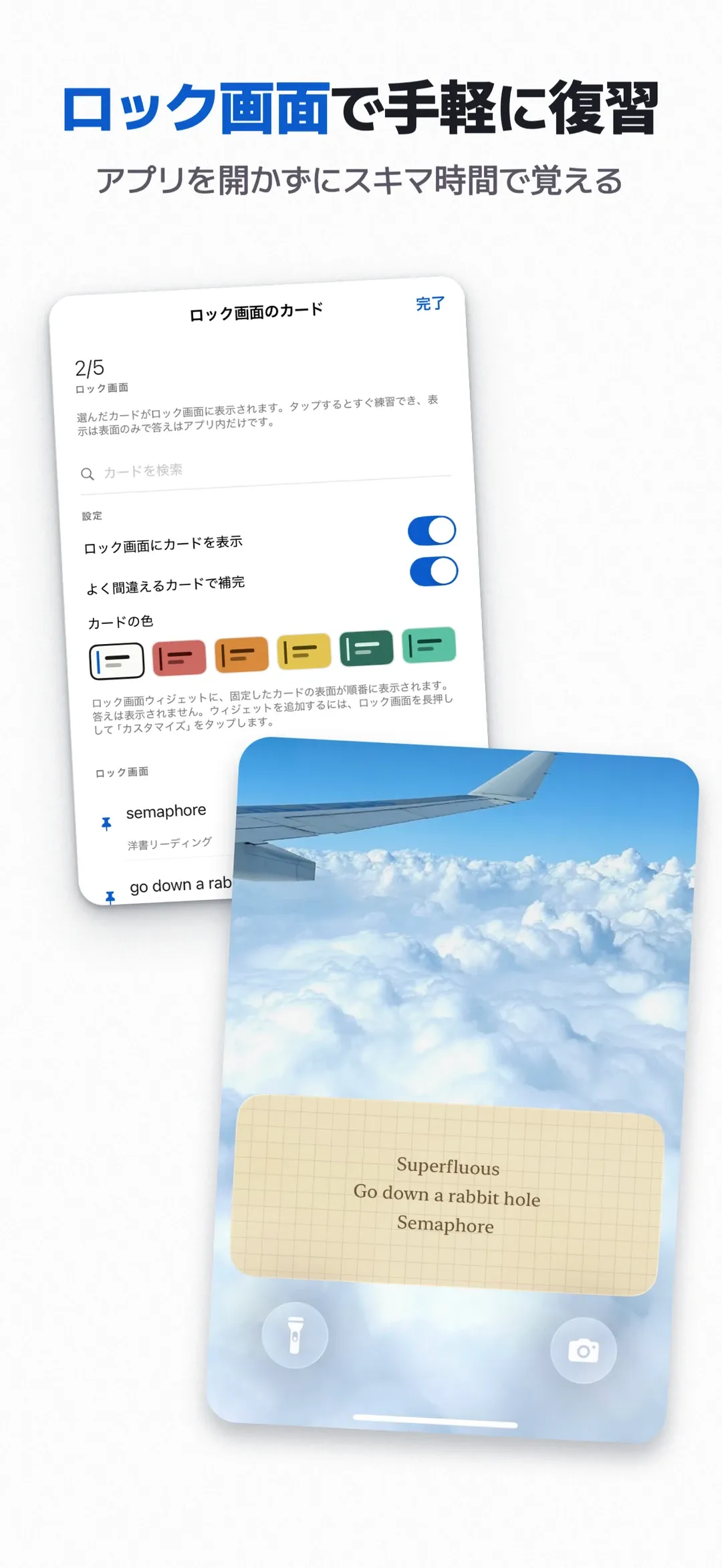 Memento screenshot 4