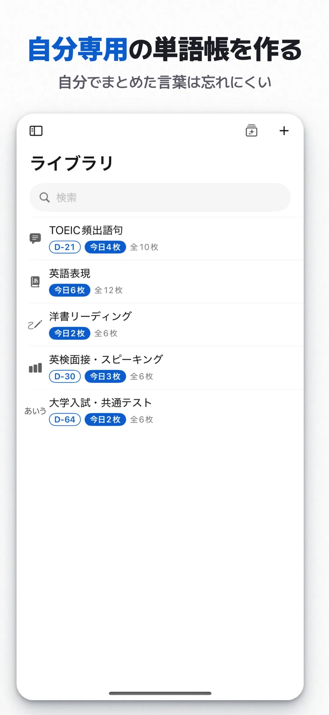 Memento screenshot 5