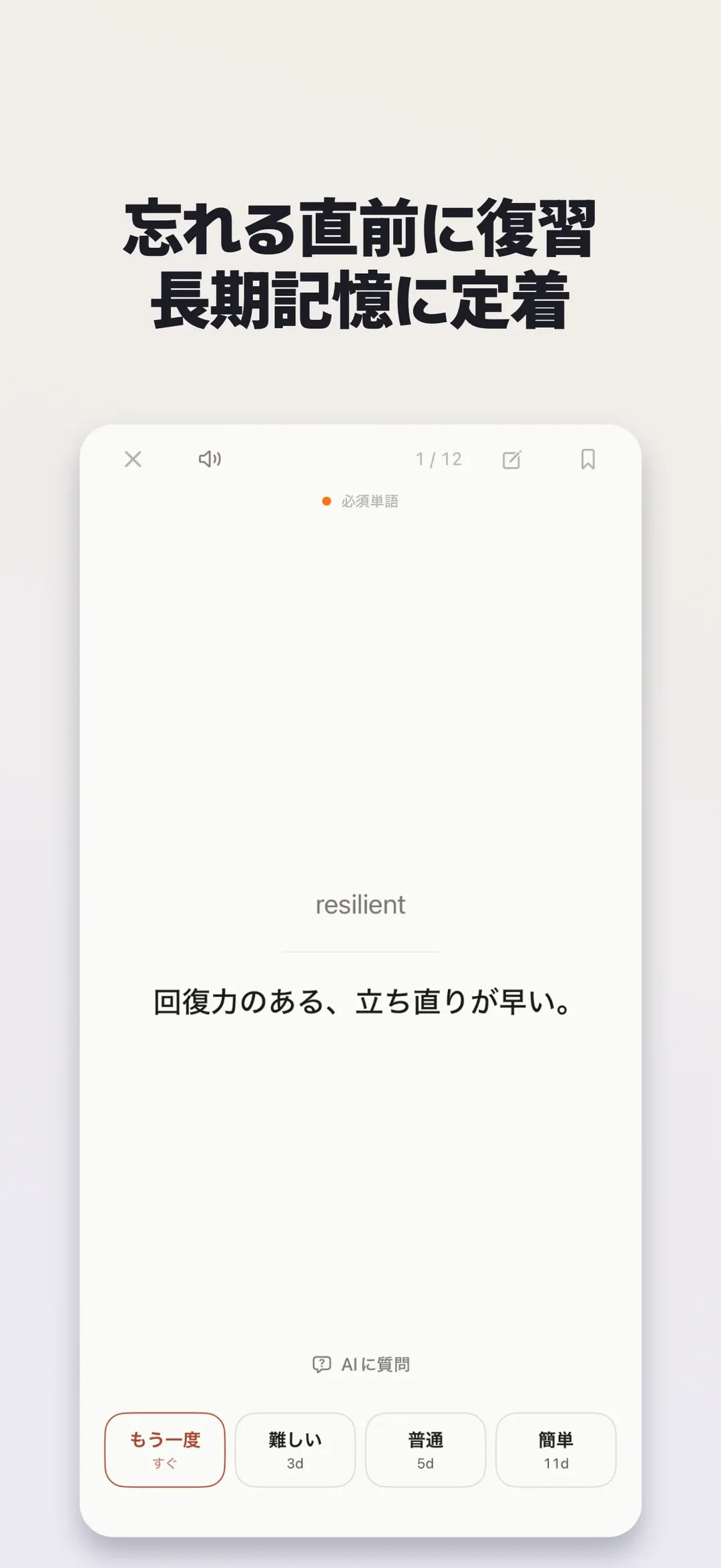 Memento screenshot 5
