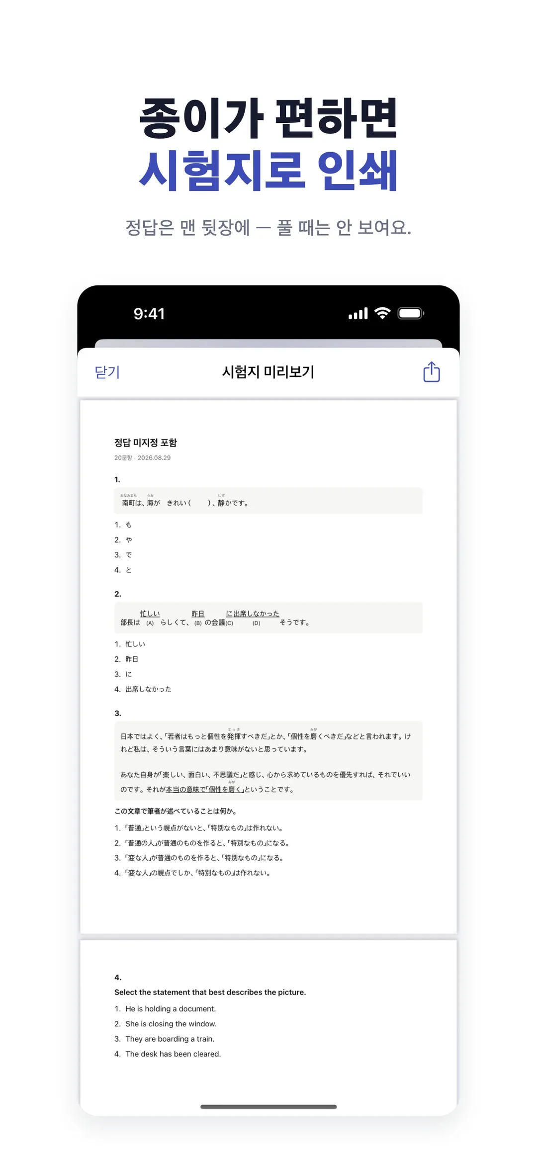 큐핏 screenshot 6